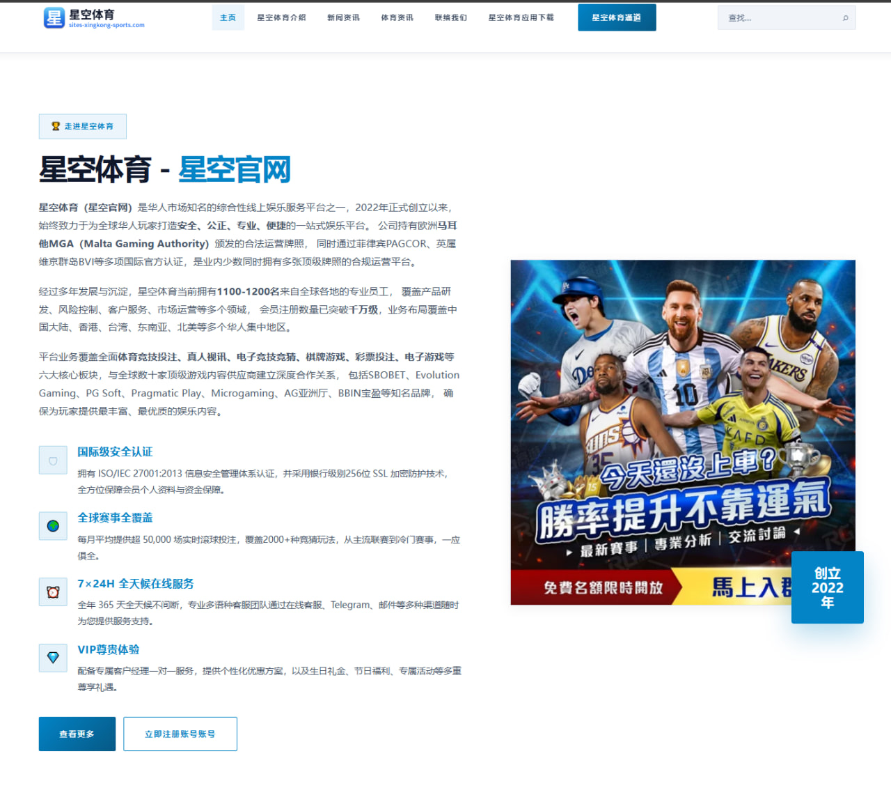 阿尔卡拉斯签表暗流涌动，卫冕冠军的每一次抽签都牵动人心